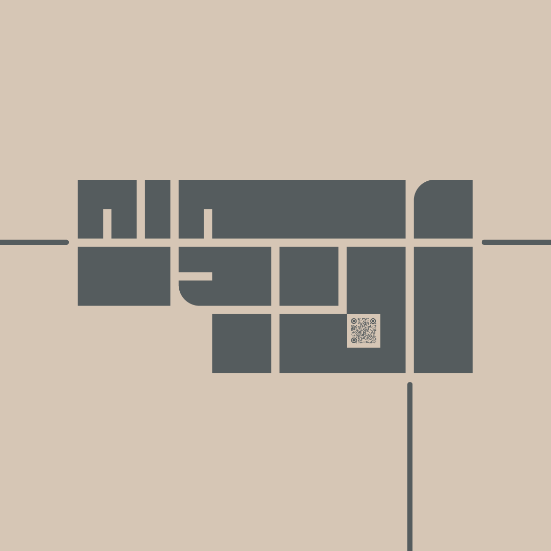 Corridor Wall Graphic: Woolsthorpe Manor